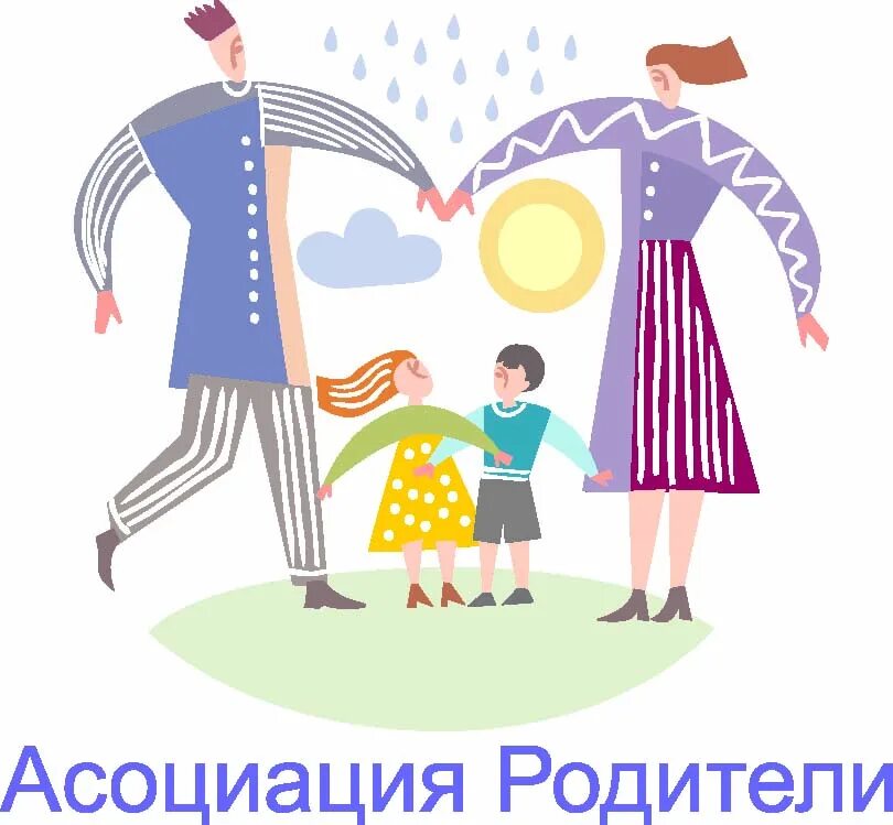 Семейное консультирование. 8а родители картинка. 9 класс родители. Семейный психолог. Родители класса.