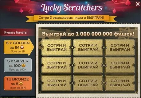 Сотри и
