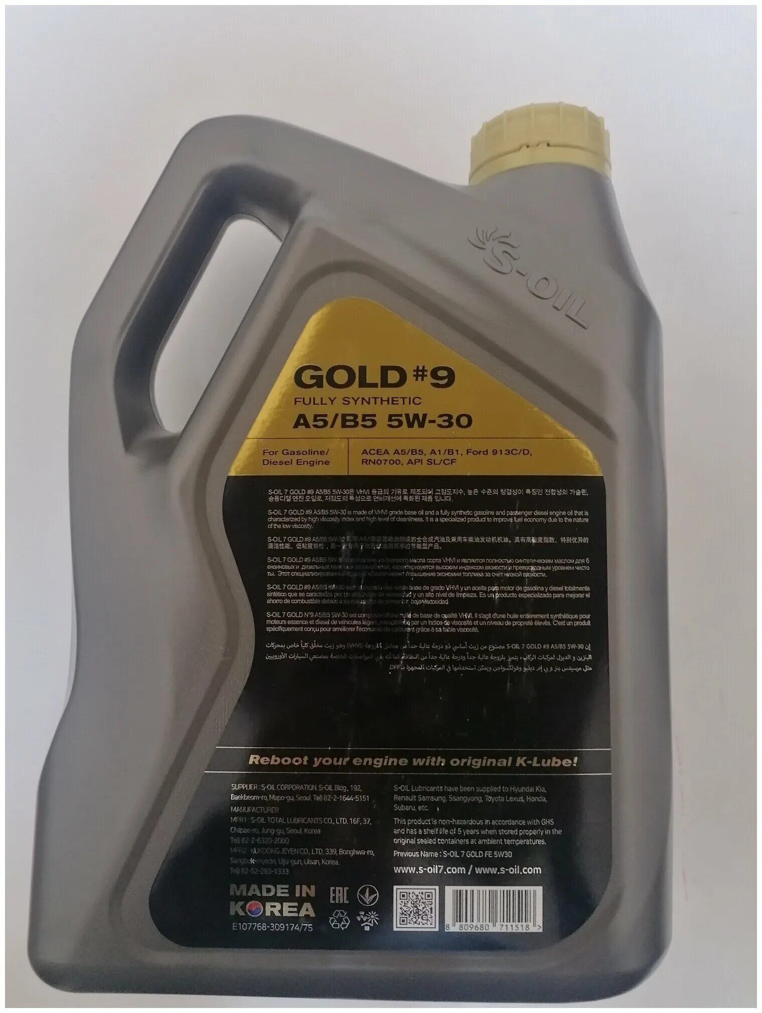Масло gold 9. S-Oil Seven Gold #9 5w-30 a5/b5. S-Oil Seven 5w-30 Gold 9. S-Oil Seven Gold 9 5w-30 артикул. Масло s Oil Gold 5w30.