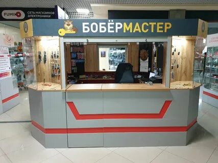 Мастер бобер видео