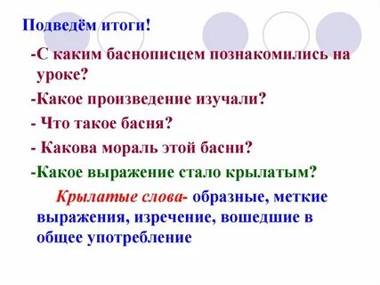 Произведения изучаемые