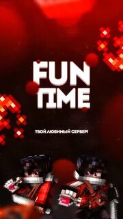 Фантайм айпи на 1.16 5