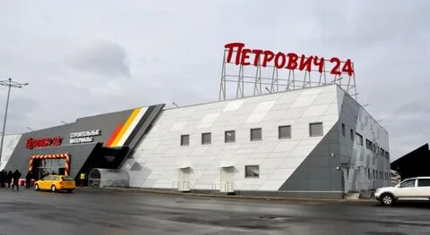 Петрович строительные тверь
