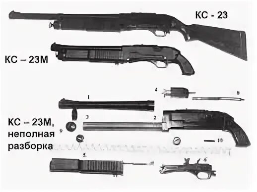 Тактик 23