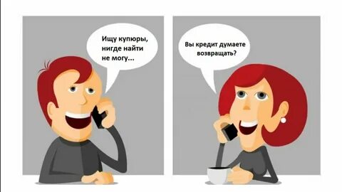 Женщина звонит своему мужу