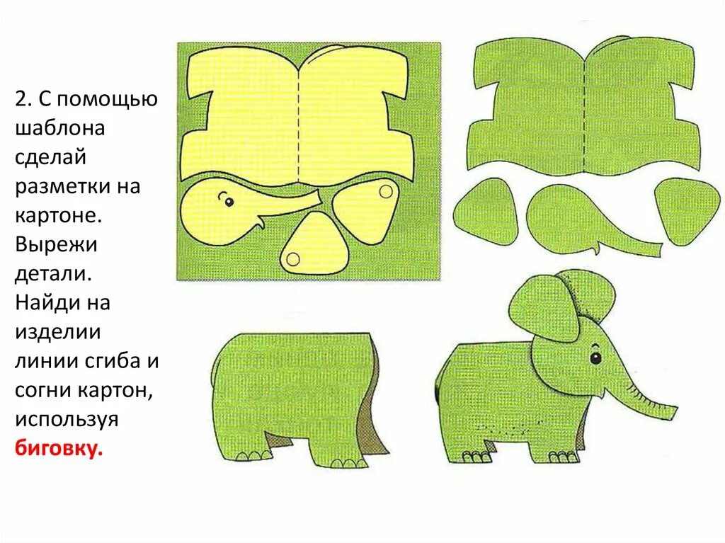 Что можно сделать по трафарету из картона #modonavidad #cardboardbox #handmade #cartón #lovienpinterest #reindeer Manualid