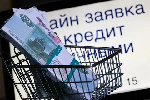 Потребительский кредит просрочка