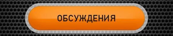 Люди на совещании. Несколько человек в офисе. Люди в офисе. Люди на совещании. Совещание в офисе.