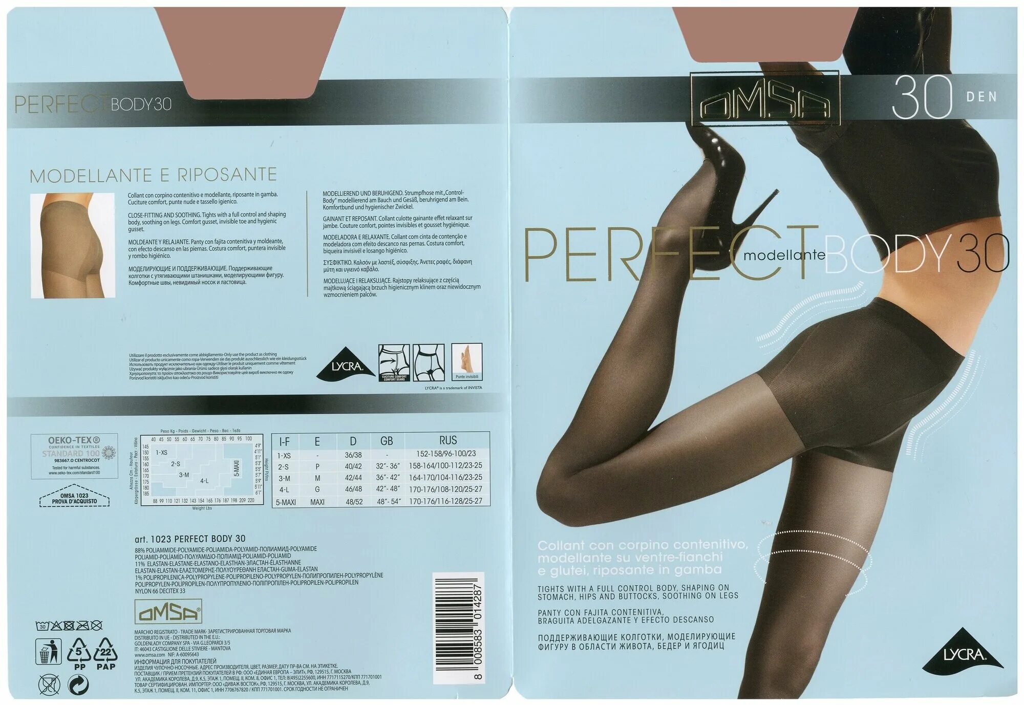 Омса 5 размер. Колготки омса перфект боди 50 ден. omsa 30 den колготки. omsa perfect body 50. omsa perfect body 70.
