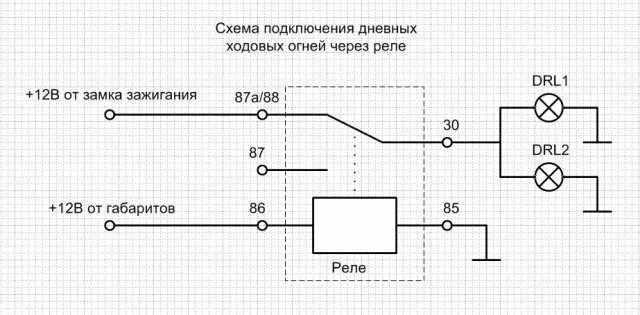 Схема подключения ходовых через реле. Схема дхо приора 2. схема подключения светодиодных дхо. схема подключения ходовых огней через реле на ваз. схема подключения дхо через 4 контактное реле.