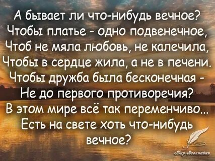 Цитата о жизни и любви короткие