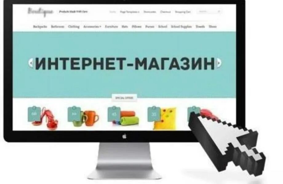 Новый сайт товаров