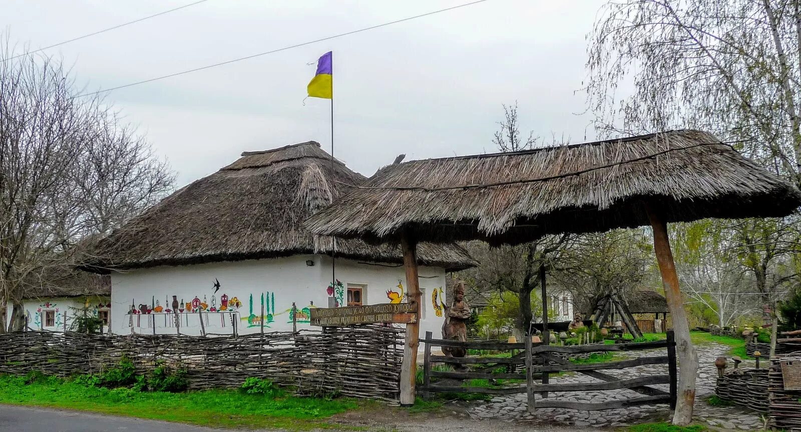 Великие сорочинцы миргородского района полтавской области. Selo veliki sorochintci poltavskaya oblast. Сорочинцы. Дом гоголя в сорочинцах. Сорочинцы украина.