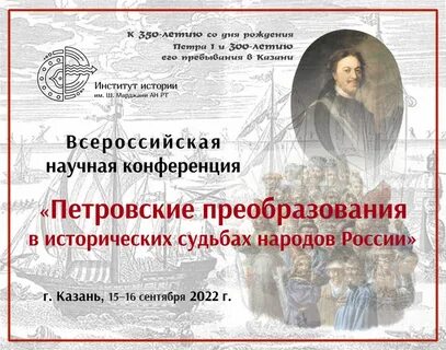 История 2018 год
