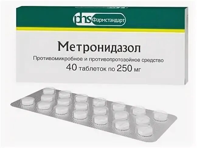 Метронидазол при цистите отзывы
