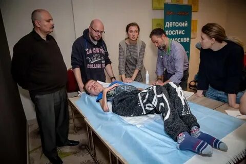 Детский хоспис что это