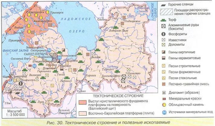 Природные ископаемые Ленинградской области карта. Карта природных ископаемых Ленинградской области. Полезные ископаемые Ленинградской области на карте. Карта полезных ископаемых Ленинградской области 4 класс. Где добывают горючие