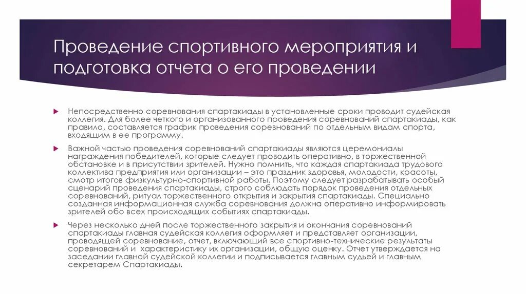 Хранитель арестованного имущества в исполнительном производстве. Хранение арестованного имущества в исполнительном производстве. Обязанности ответственного хранителя арестованного имущества. Производство на арест имущества. Срок реализации имущества должников