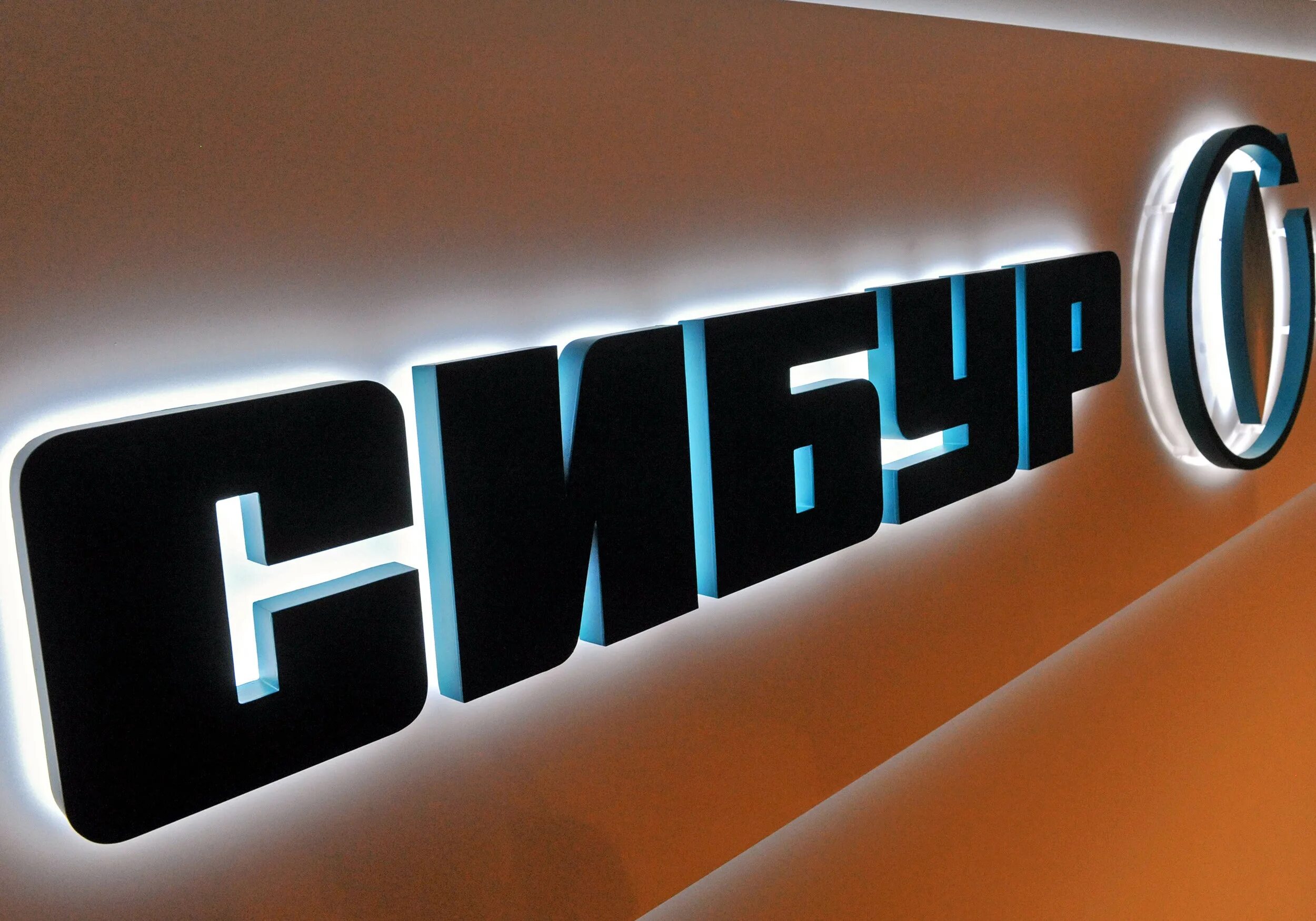 Сибур буклет. Схема производства пао сибур. Тендер сибур. Технологическая схема производства 2-этилгексанола. Личный кабинет b2b.