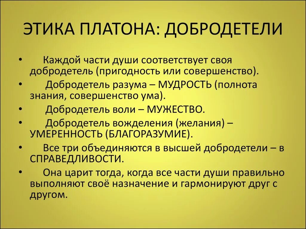 Три закона диалектики в философии. Второй закон диалектики. Три закона диалектики кратко. Законы развития диалектики.