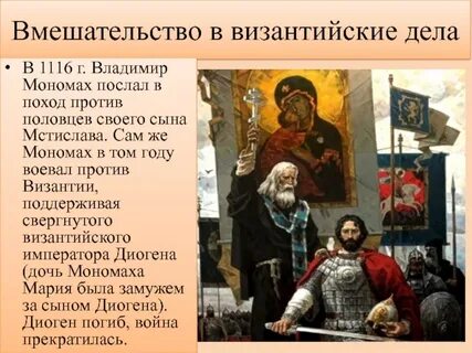 Моном это