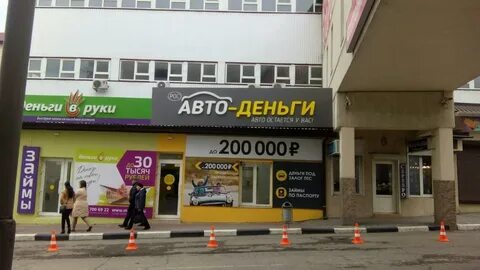 Новороссийск часы работы