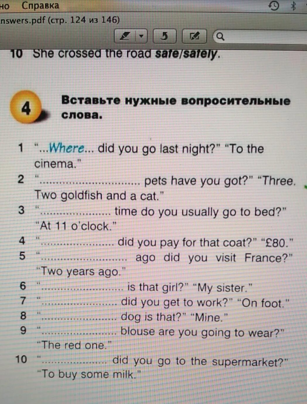 Вопросительные слова в английском 3 класс. Вопросительные слова в английском упражнения. Задания на слова вопросы в английском. Слова вопросы в английском упражнения. Упражнения по английскому языку на вопросительные слова.