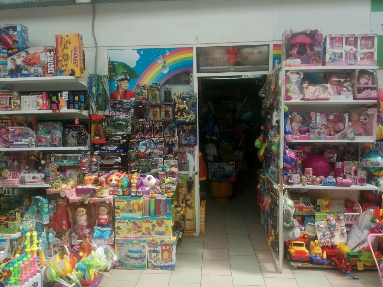 Магазин игрушек в калуге. Магазин детских игрушек калуга. Отдел елочных игрушек. Магазин детских игрушек калуга. Детский игрушки калуга.
