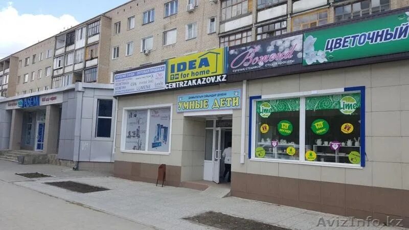 Икеа казахстан города. Икеа костанай магазин. икеа костанай интернет магазин. смарт магазин костанай. есть ли икеа в костанае.