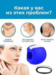 Как пользоваться эспандером для скул