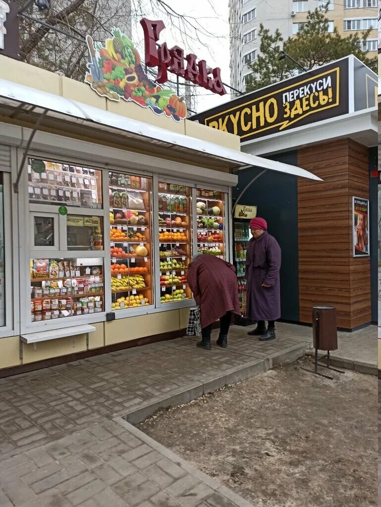 Грядка киоск. Магазин грядка воронеж. грядка магазин овощей. грядка овощи воронеж. грядка фрукты воронеж.