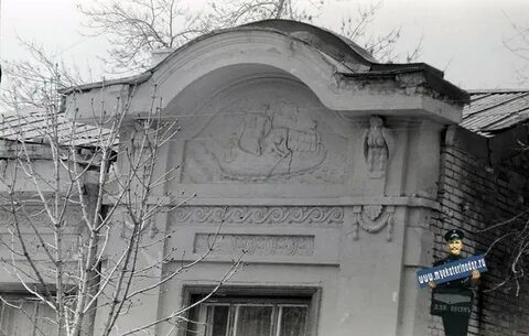 Краснодар 45 год