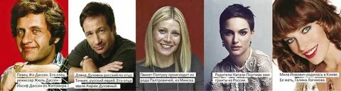 Russians root