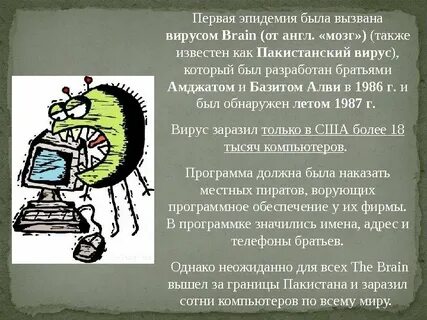 Вирусы это особое