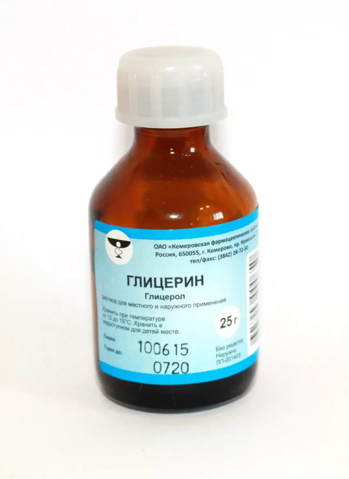 Глицерин это. Глицерин это