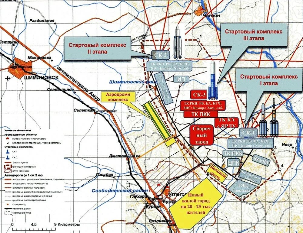 Космодром восточный на карте россии где. Город Циолковский космодром Восточный карты. Схема космодрома Восточный на перспективу до 2030 года. Космодром Восточный схема технического комплекса. Космодром Восточный и Байконур на карте.