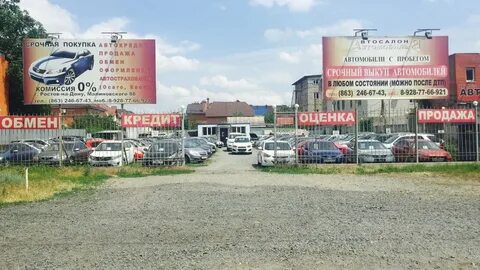 Авто дон малиновского