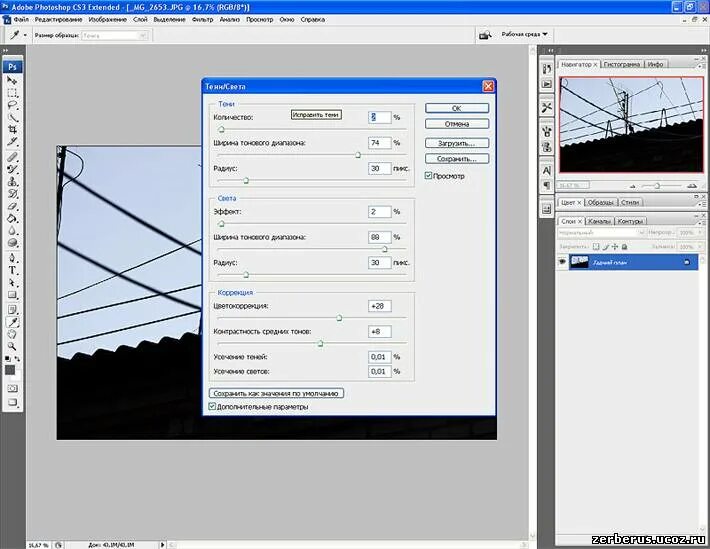 Среда разработки visual studio. Пошаговый план для фотошопа. Перемещение слоев в фотошопе. Photoshop cc 2014. Go to c++.