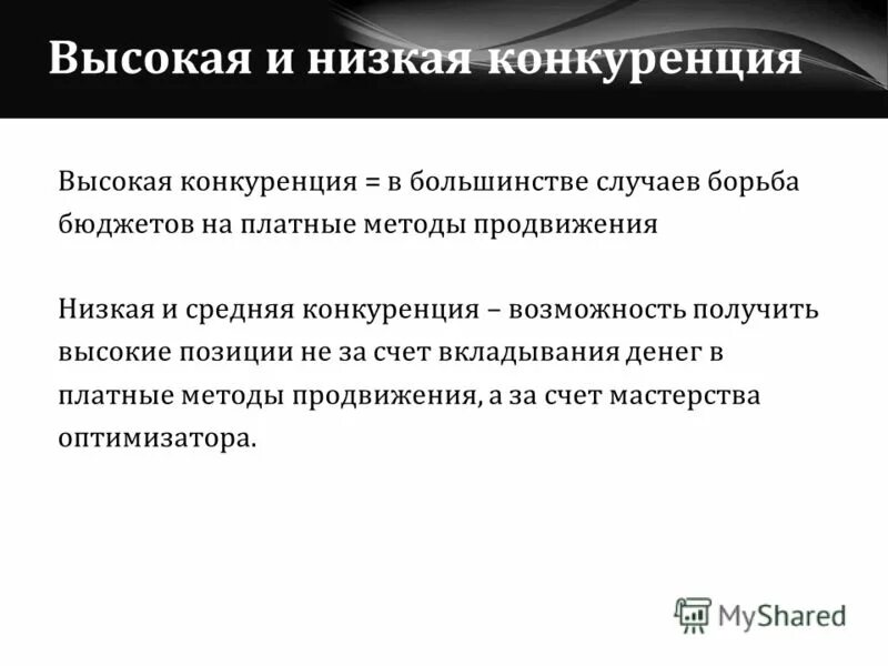 высшая позиция. высшая позиция. высшая позиция. продающие смыслы. реклама с позициями.