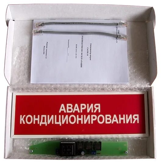 Панель светозвуковой сигнализации сс-24-с1. Автоматические пульты управления и сигнализации. Контроллер datakom dkm 407. Сигнализатор температуры ст-8804 шсс-80. Сигнализатор аварии volvo.