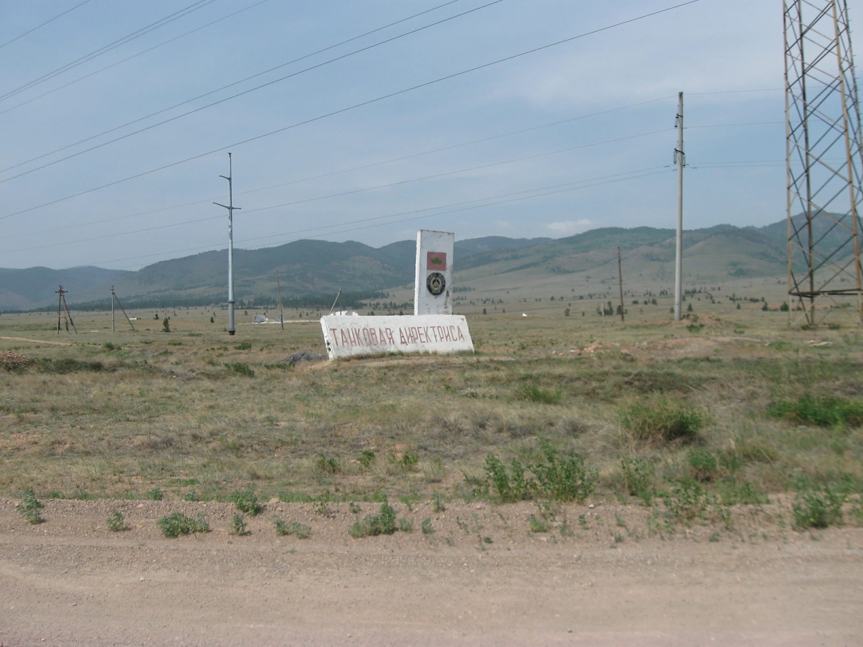 Маршрут гусиноозерск. Гусиноозерск байкал. Горная дорога бабушкин гусиноозерск. Улан-удэ гусиноозерск. Маршрут гусиноозерск.