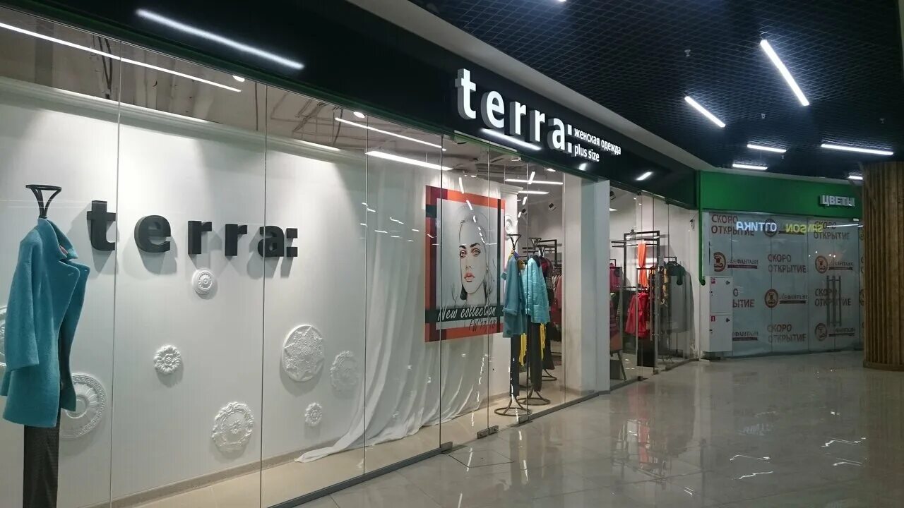 терра брокер. раскоксовка протера 100 артикул. про терра отзывы. утеплитель ursa terra 50х610х1250 мм. паста-антинагар green.