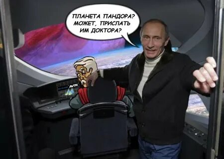 Прислать докторов