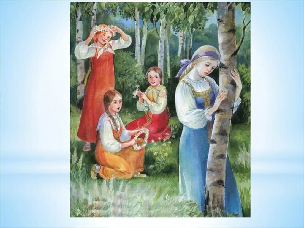 Ария снегурочки с подружками по ягоду ходить. Римский корсаков ария снегурочки с подружками по ягоду ходить. Снегурочка по ягоды ходить. Римский корсаков ария снегурочки. Ария снегурочки с подружками.