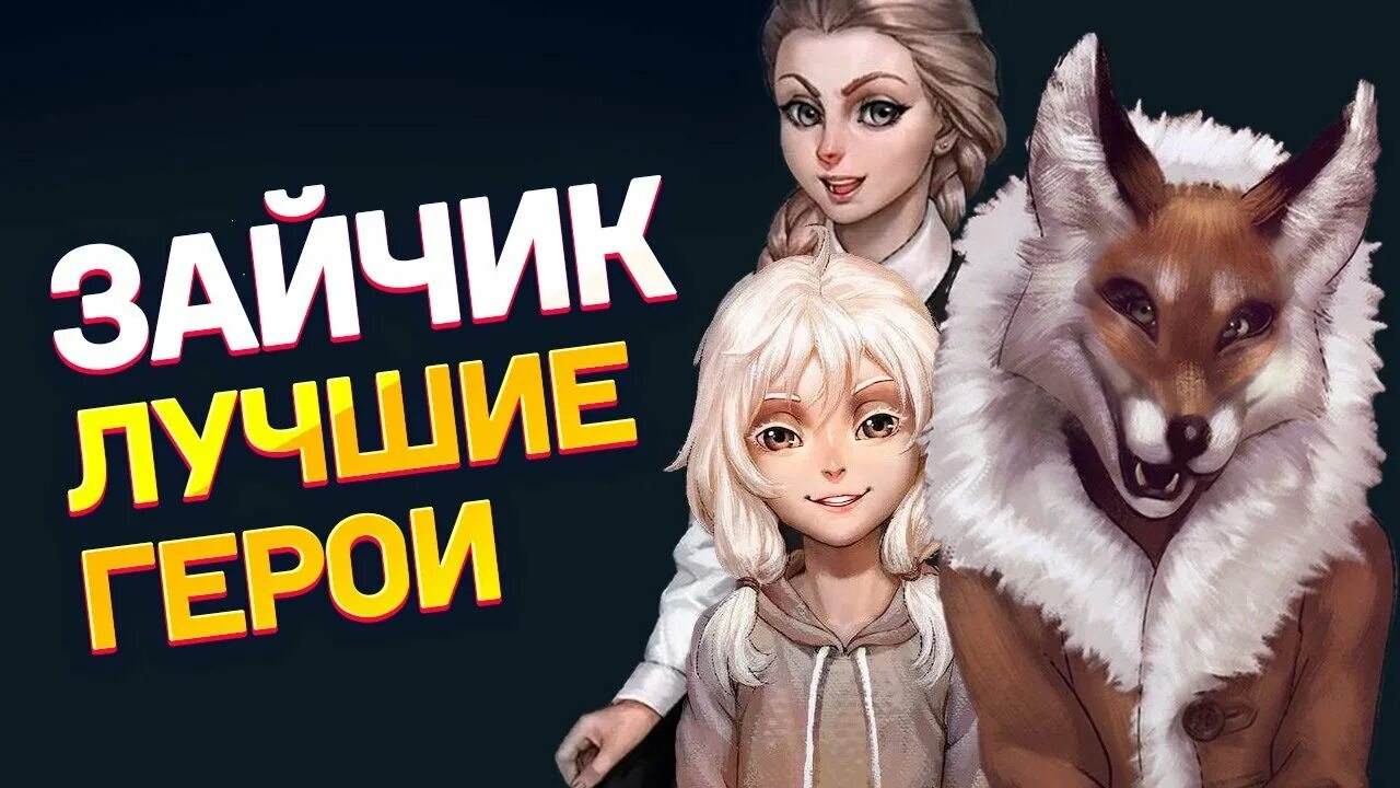 Игра зайчик tiny bunny. Зайчик игра хоррор медведь. Раскраска зайчик игра хоррор. Зайчик финал. Bunny игра хоррор.