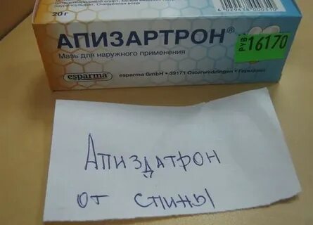 Таблетки от головы прикол