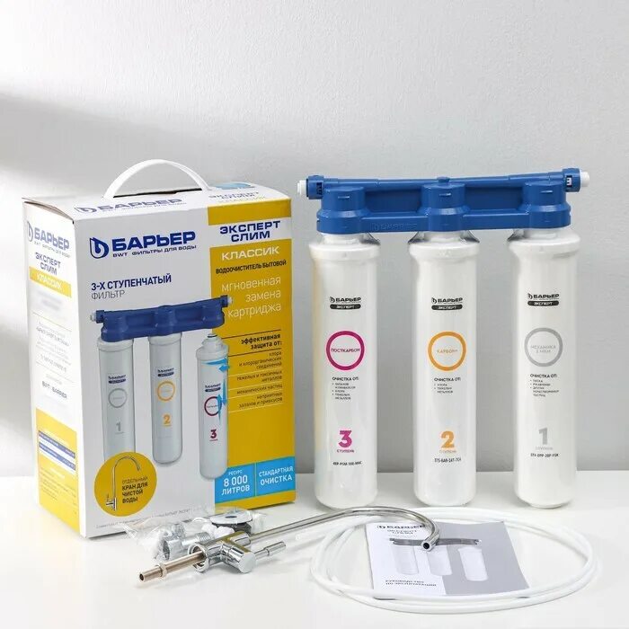 Эксперт слим стандарт. Фильтр трехступенчатый барьер стандарт. Эксперт слим стандарт. Фильтр барьер эксперт слим жесткость х2 проточный н291р01. Барьер эксперт слим.
