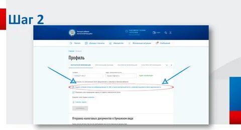 Информирование о наличии