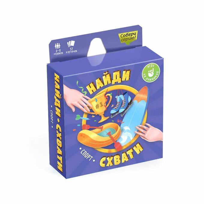 Геод 2.2. Найди схвати игра. кошачий патруль настольная игра. геодом мемори океан половинки.