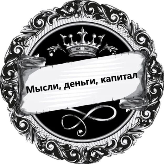 Под логотип. Заготовки для логотипов. пустой логотип. эмблема круглая заготовка. форма для логотипа креативный.